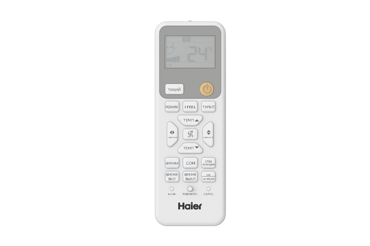 Высокоэффективная сплит-система Haier Spirit On-Off HSU-07HSL103/R3-W(IN) / HSU-07HSL103/R3(OUT) в компании ICEКОХИНОР