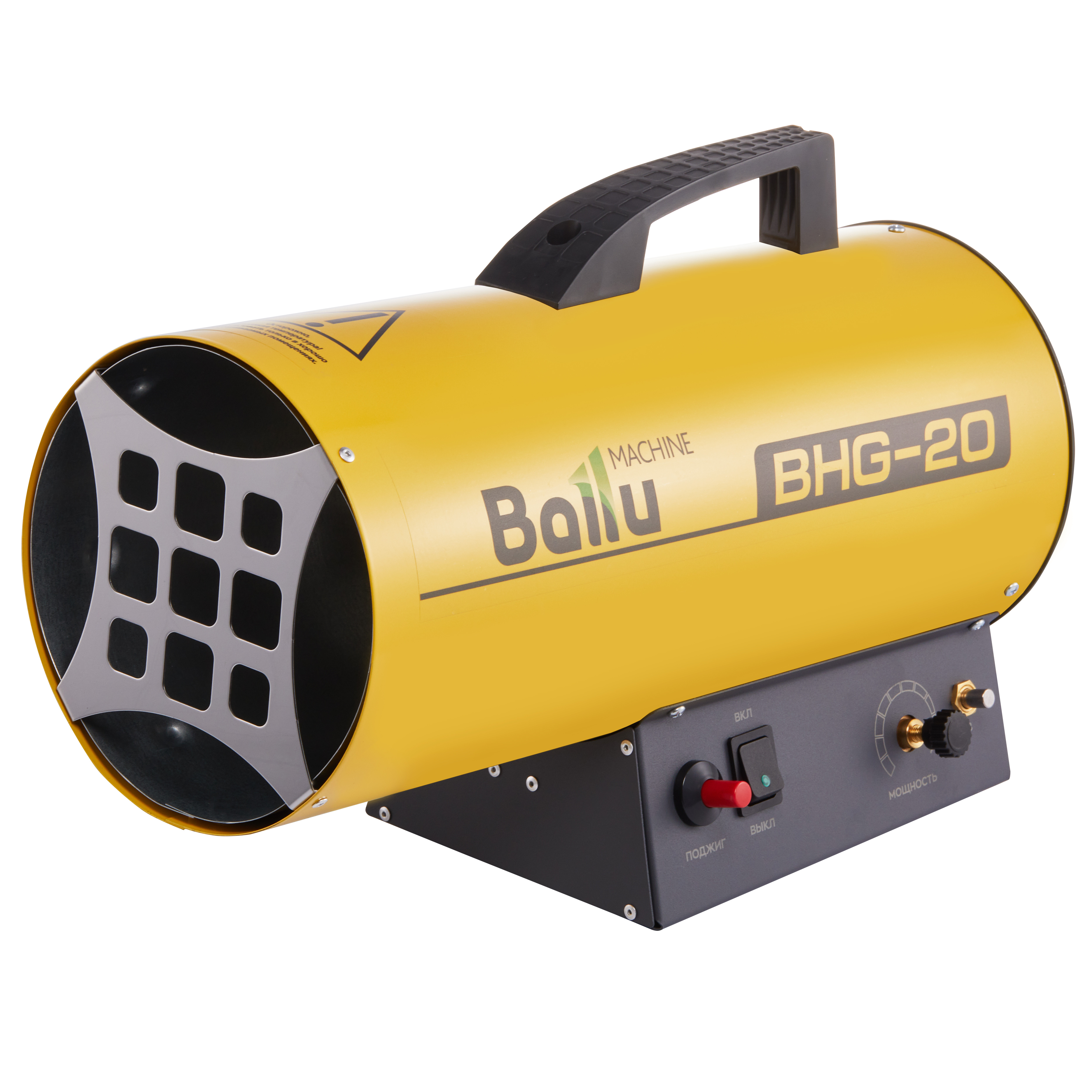 Тепловая пушка газовая Ballu BHG-20 в компании ICEКОХИНОР