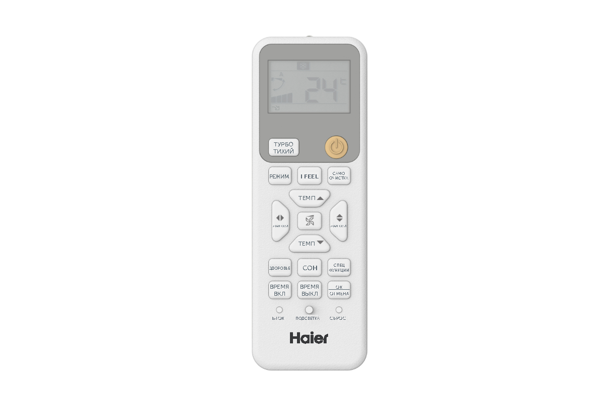 Внутренний блок Haier Spirit M AS50SS1HRA-M в компании ICEКОХИНОР