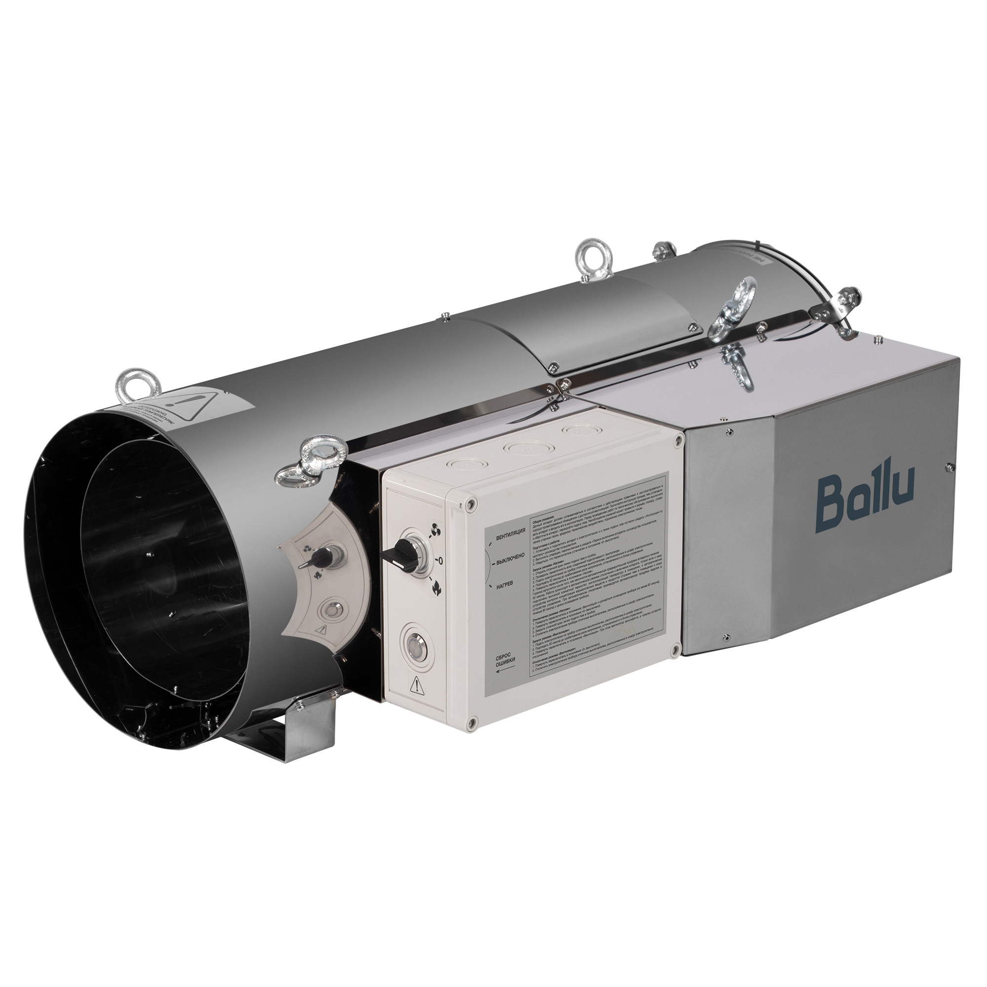 Теплогенератор подвесной газовый Ballu BSG-45 в компании ICEКОХИНОР