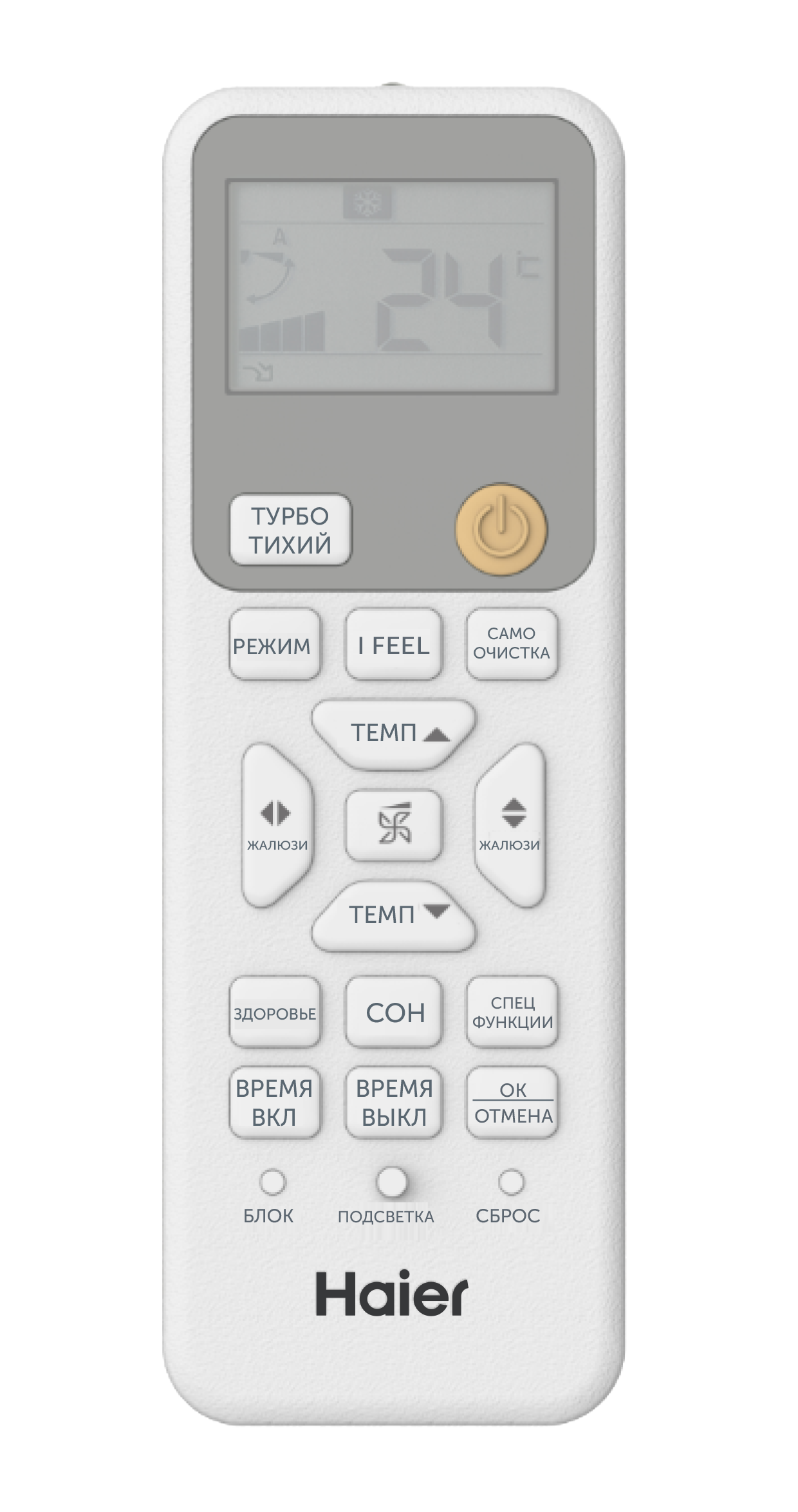 Сплит-система Haier Stellar HP AS70SHP1HRA-C / 1U70SHP1FRA в компании ICEКОХИНОР