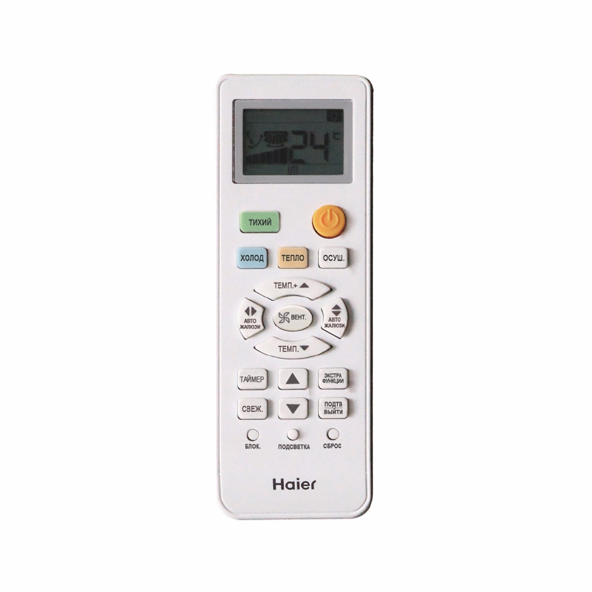 Сплит-система Haier Coral DC AS100HPL1HRA / 1U105S2SS2FA (2024) в компании ICEКОХИНОР