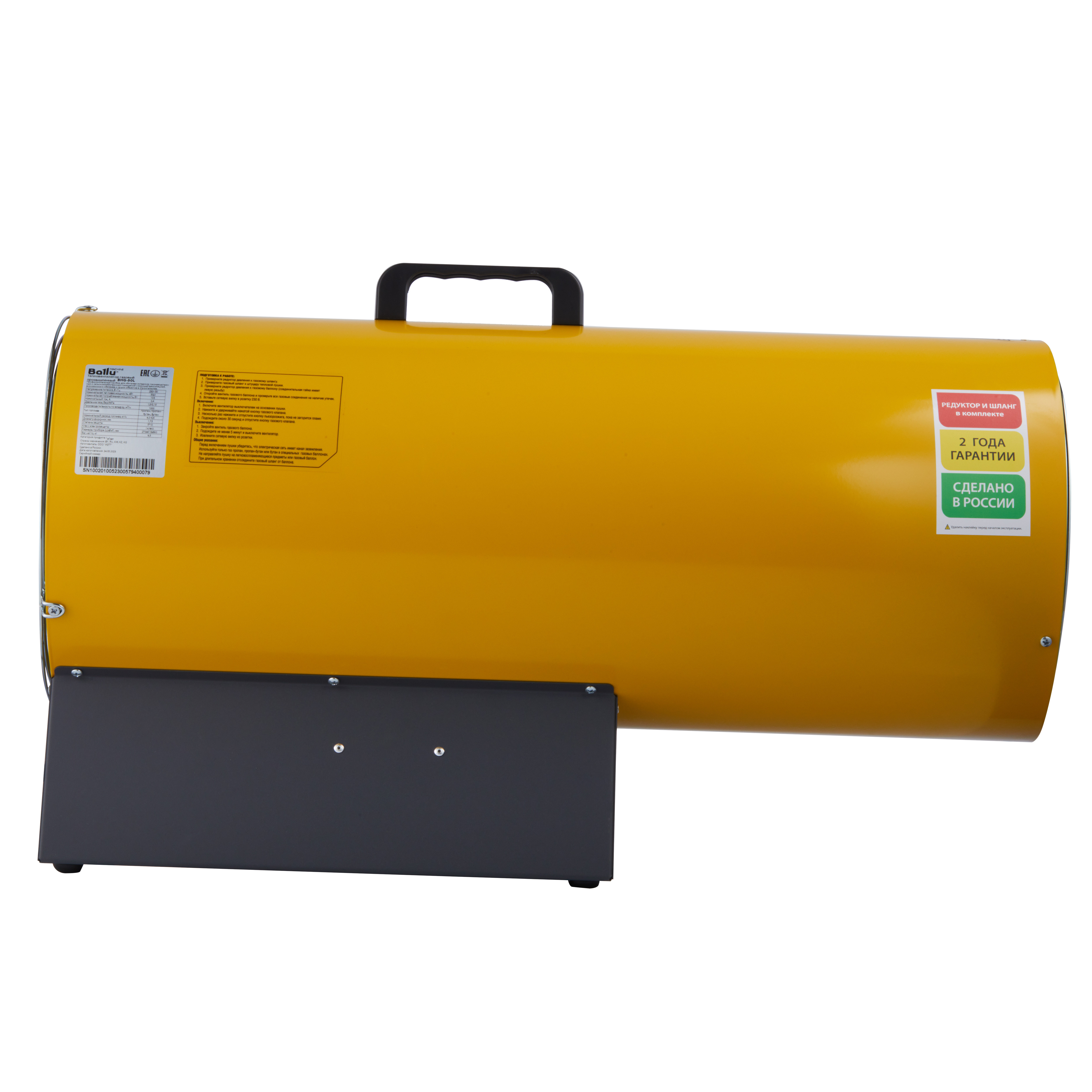 Тепловая пушка газовая Ballu BHG-50L в компании ICEКОХИНОР