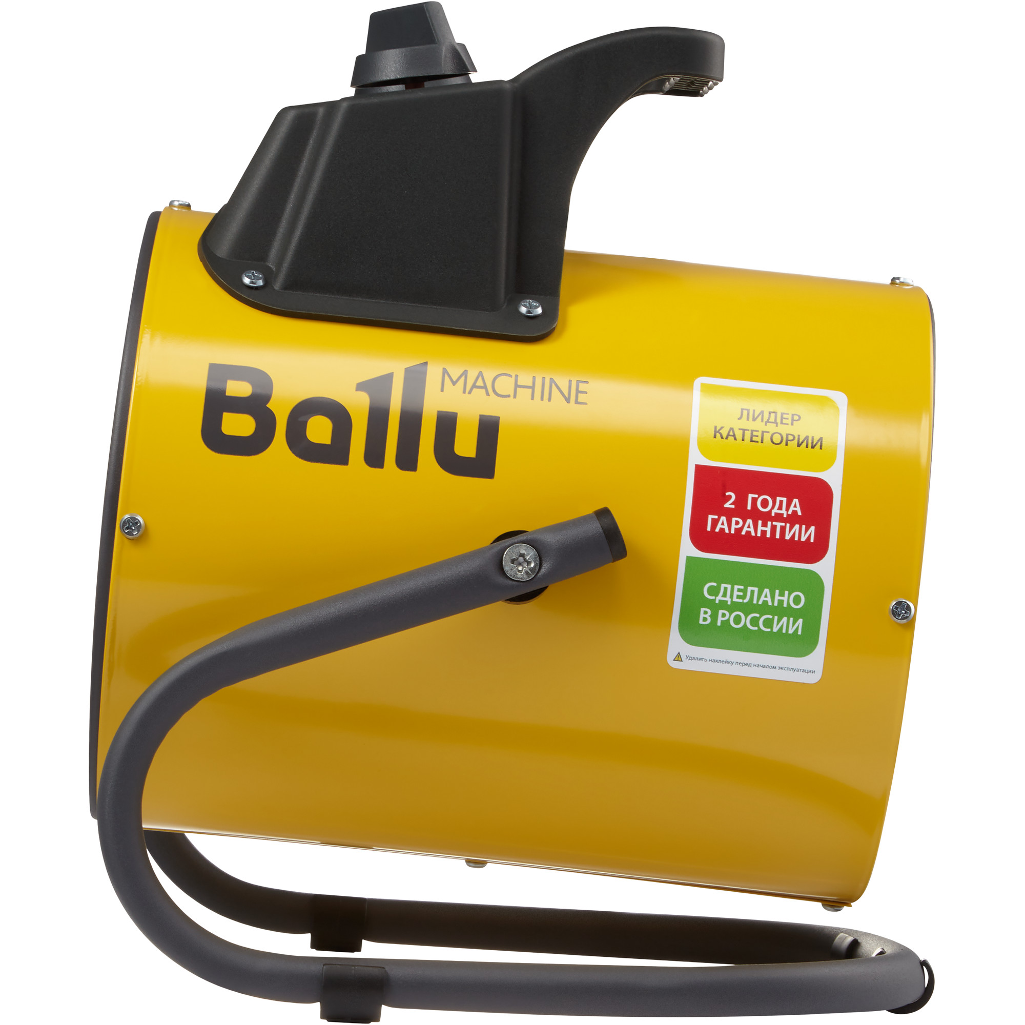 Пушка тепловая BALLU BHP-PE2-2 в компании ICEКОХИНОР