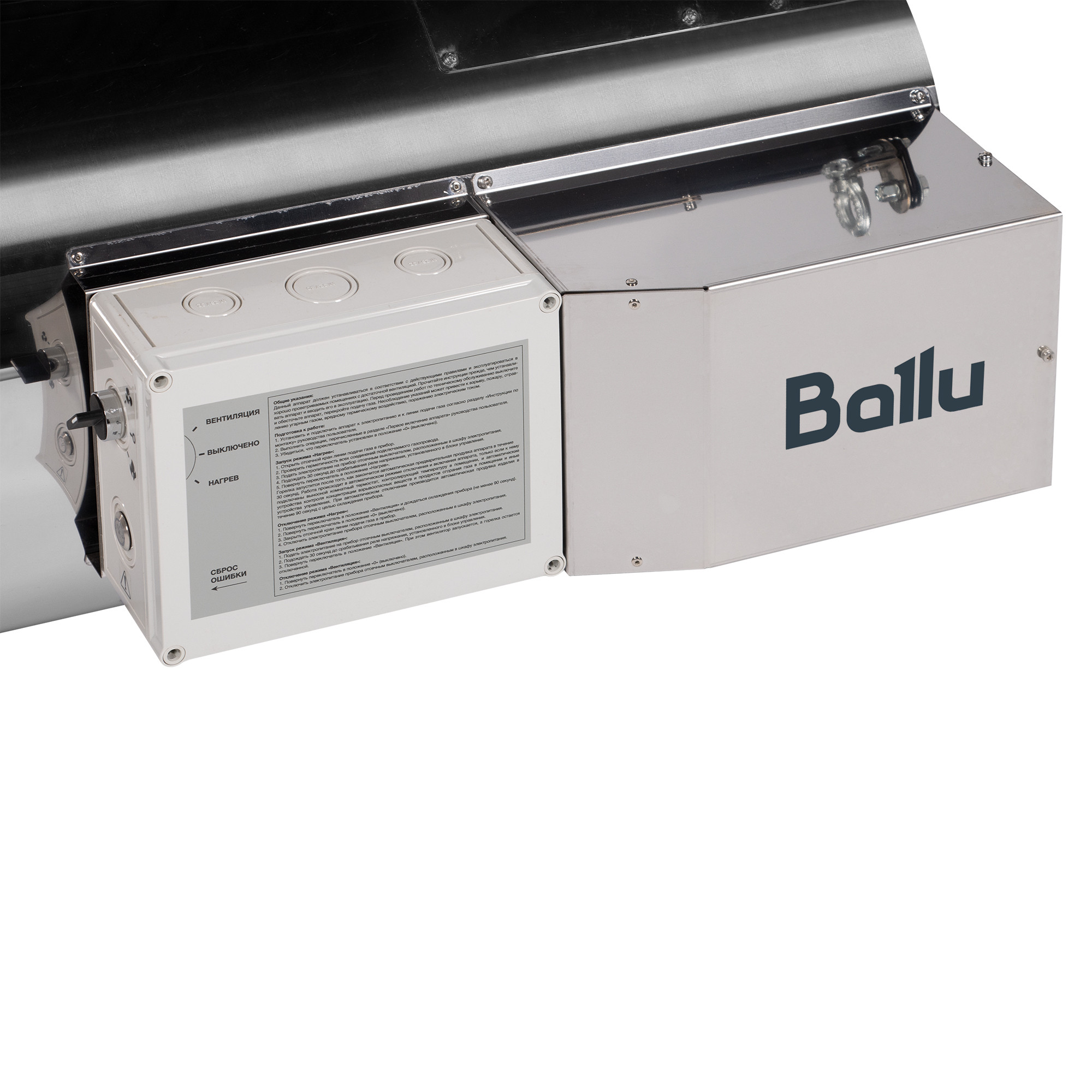 Теплогенератор подвесной газовый Ballu BSG-95 в компании ICEКОХИНОР