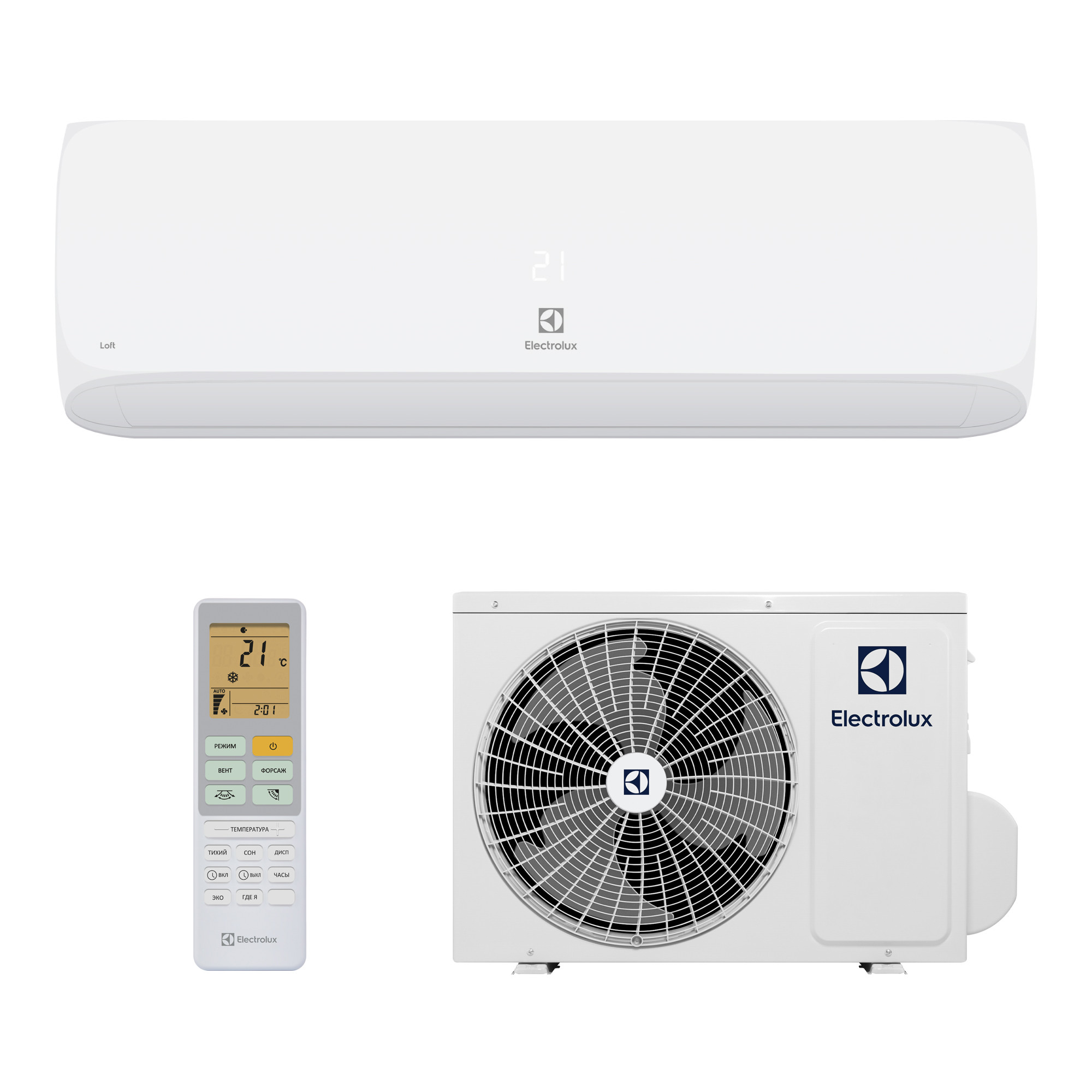 Сплит-система Electrolux Loft EACS-12HAL/N8 комплект в компании ICEКОХИНОР