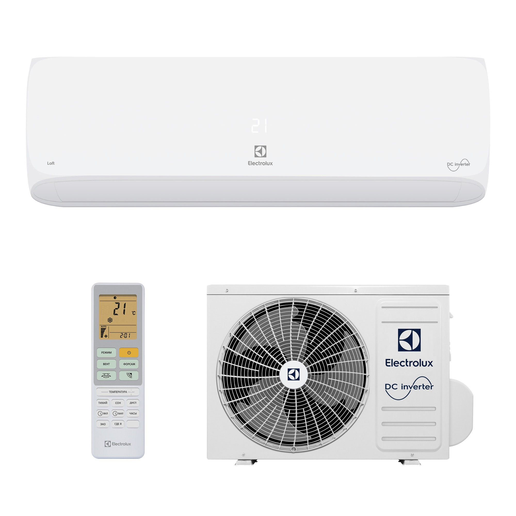 Сплит-система инверторного типа Electrolux Loft DC EACS/I-18HAL/N8 комплект в компании ICEКОХИНОР